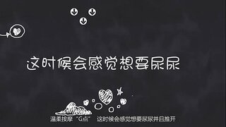 À�Huwag magpasok ng mga】 7 AV actresses squirting ang katotohanan