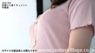 Kaoru Nakajima adalah 40 tahun.Penuh-waktu suri rumah yang menyambut dia ke-20 tahun pernikahan.Mr. Ka yang ada kerja 3 kali seminggu bahkan sekarang dengan suami anda yang menikah dengan menolak melalui pembangkang persekitaran